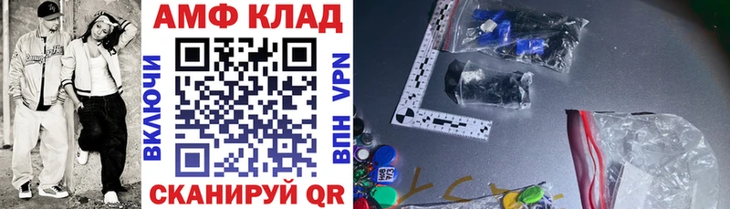 Amphetamine 98%  Купить  Томмот 