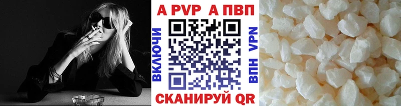 Купить где  Томмот  A PVP VHQ 