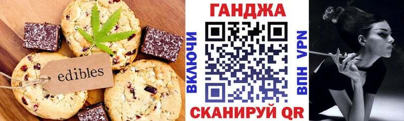 Купить закладки  Томмот  Cannafood марихуана 