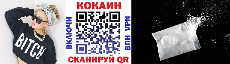 Купить где  Томмот  COCAIN FishScale 
