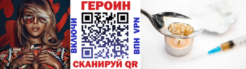 Купить где  Томмот  Героин хмурый 