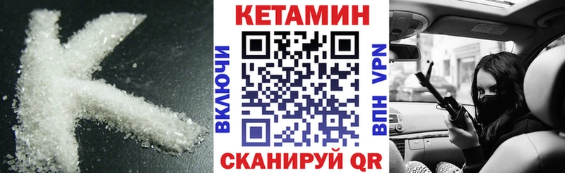 Купить  Томмот  Кетамин ketamine 