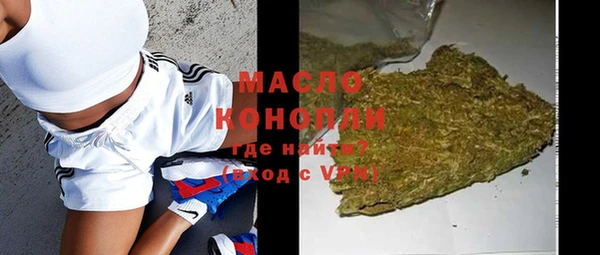 прущая мука Дмитровск