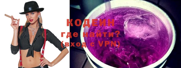 бутират Дмитриев