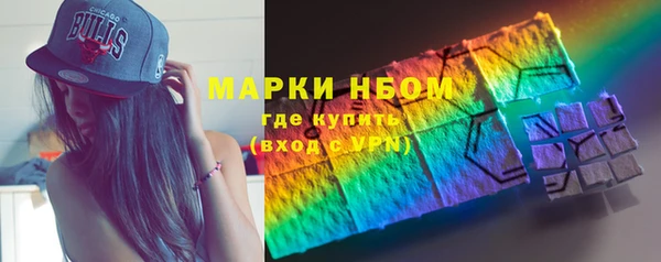 синтетический гашиш Дмитров