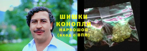синтетический гашиш Дмитров