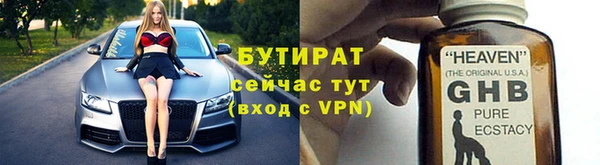 синтетический гашиш Дмитров