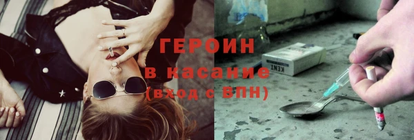синтетический гашиш Дмитров
