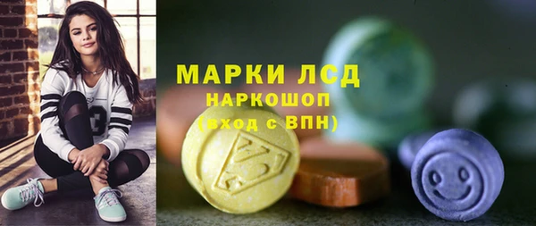 синтетический гашиш Дмитров