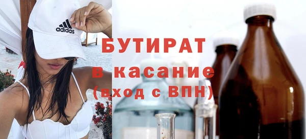 прущая мука Дмитровск