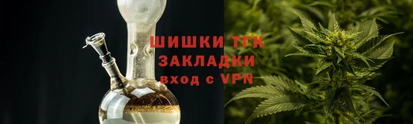 синтетический гашиш Дмитров