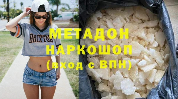 бутират Дмитриев