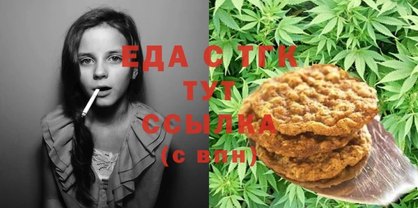 прущая мука Дмитровск