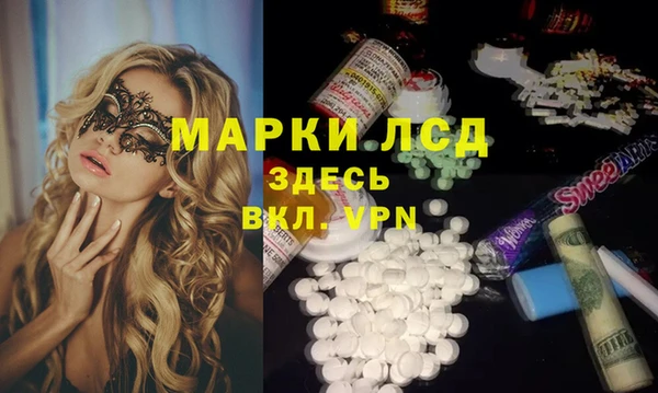 синтетический гашиш Дмитров