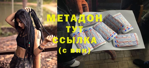 бутират Дмитриев