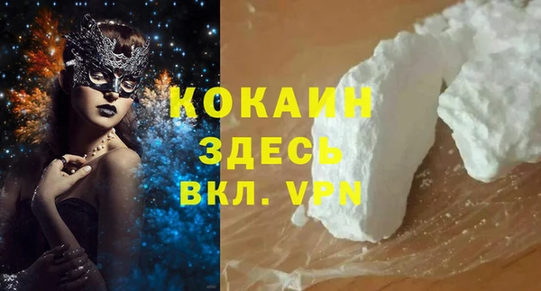 синтетический гашиш Дмитров