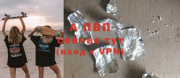синтетический гашиш Дмитров
