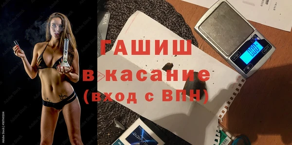 синтетический гашиш Дмитров