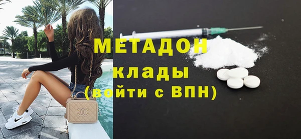 бутират Дмитриев