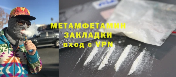 синтетический гашиш Дмитров