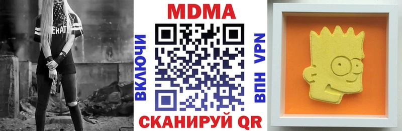 МДМА VHQ Купить Томмот