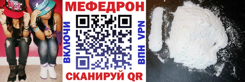 Купить закладки  Томмот  Меф мяу мяу 