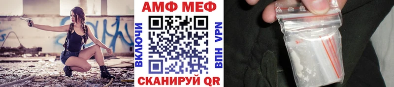 Купить  Томмот  МЕТАМФЕТАМИН Methamphetamine 