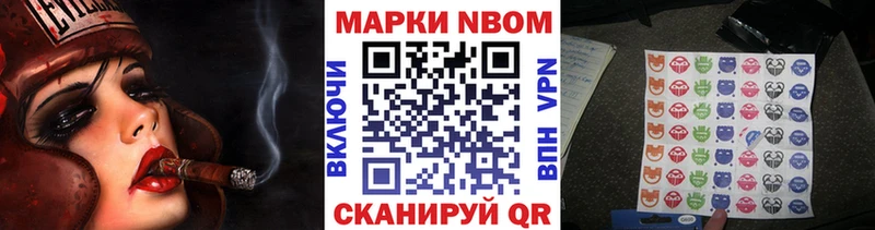 Купить где  Томмот  Марки N-bome 1,8мг 