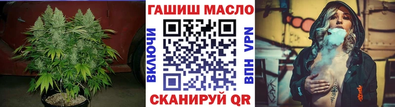 Купить закладки Томмот Дистиллят ТГК THC oil