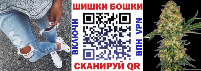 Канабис THC 21%  Купить закладки  Томмот 